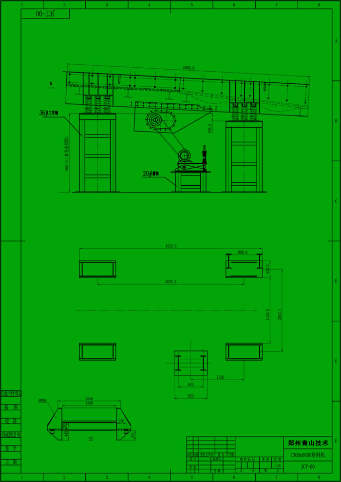 1360振動給料機(jī)外形尺寸圖 1360振動給料機(jī)外形尺寸圖