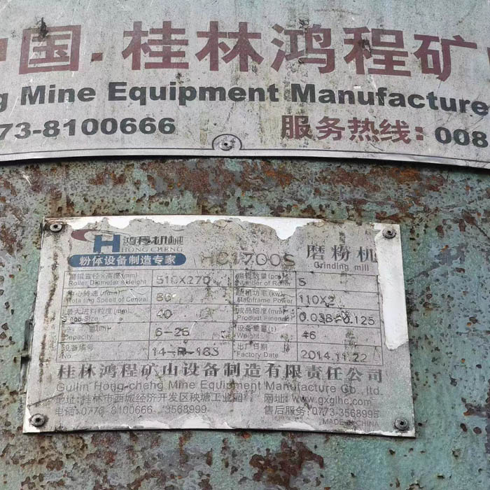 桂林鴻程磨粉機(jī) 桂林鴻程磨粉機(jī)