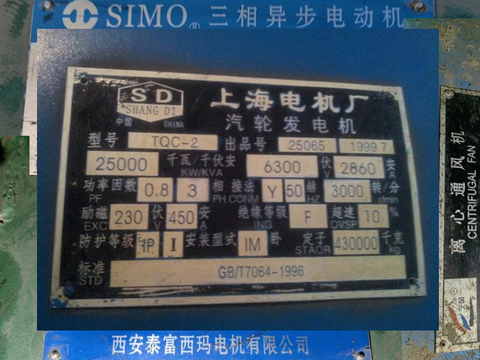 工廠閑置廢舊物資轉(zhuǎn)讓 工廠閑置廢舊物資轉(zhuǎn)讓