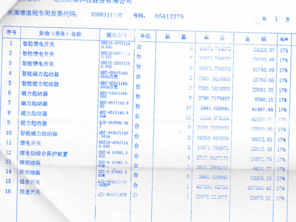 ���־��·����O��