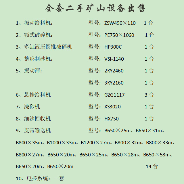 ���ֵVɽ�O�����