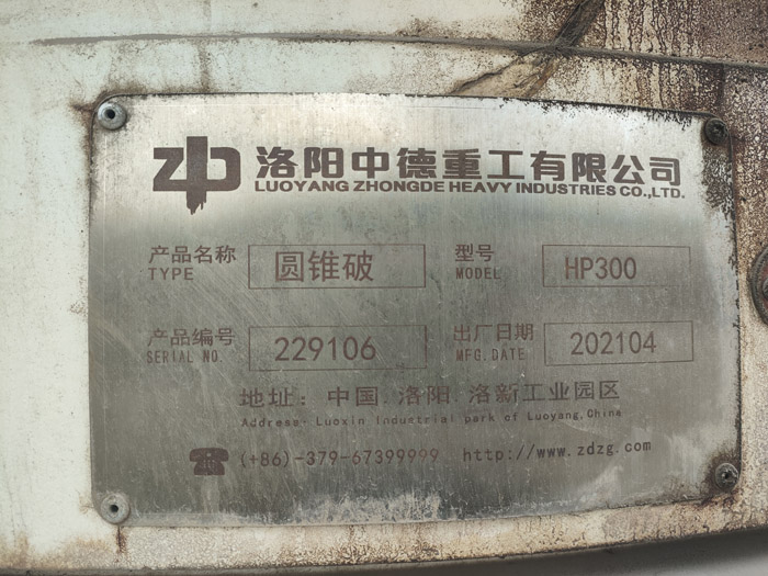 HP300�A�F�Ƙ���