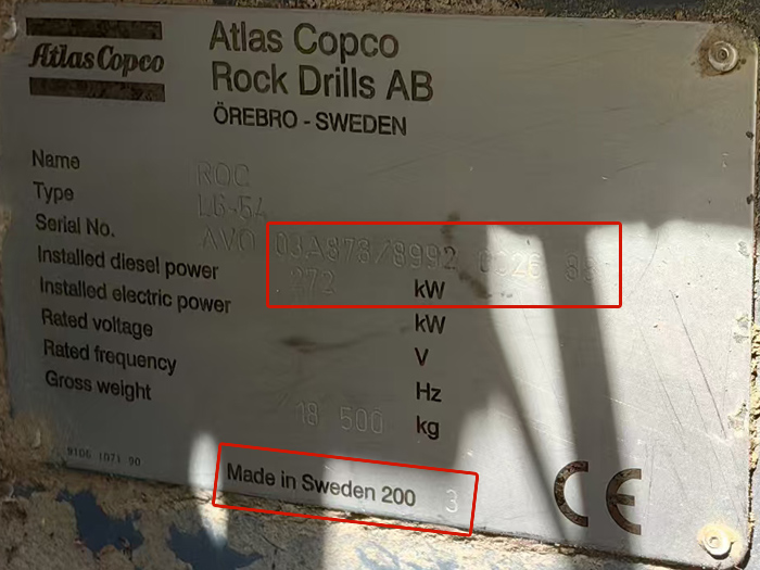 阿特拉斯鉆機 阿特拉斯鉆機