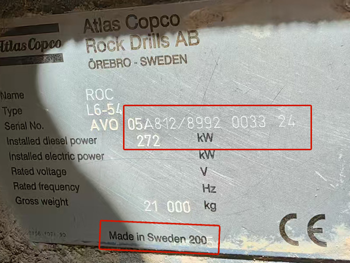 二手阿特拉斯鉆機 二手阿特拉斯鉆機