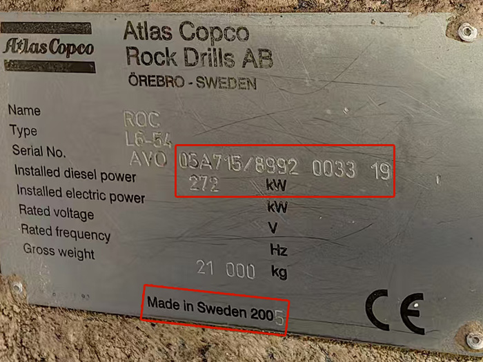 阿特拉斯鉆機標牌 阿特拉斯鉆機標牌